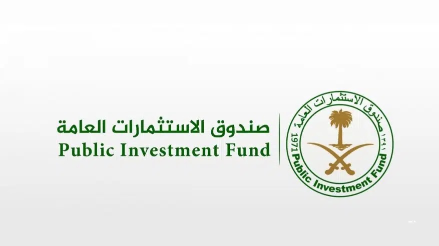 لحملة البكالوريوس.. وظائف شاغرة في صندوق الاستثمارات العامة