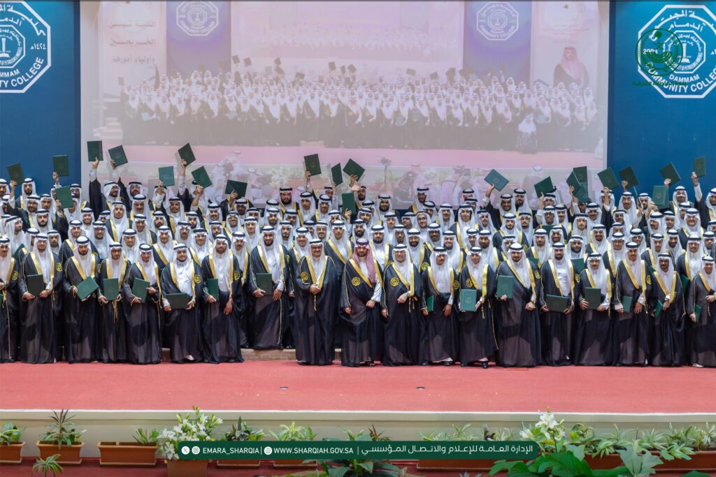 نائب أمير الشرقية يرعى حفل تخريج الدفعة 21 من طلاب كلية المجتمع بالدمام
