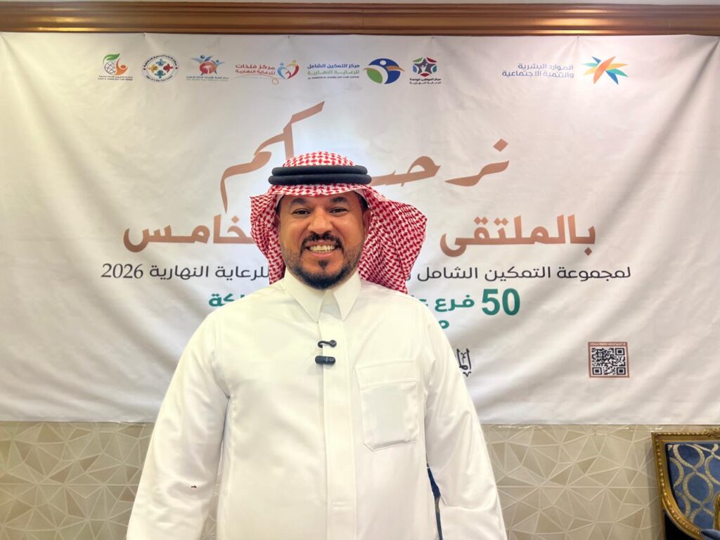 د. منصور الجبران لـ “الواحة نيوز”: 15 مركزًا لذوي إعاقة الأحساء وحفل مرتقب برعاية المحافظ