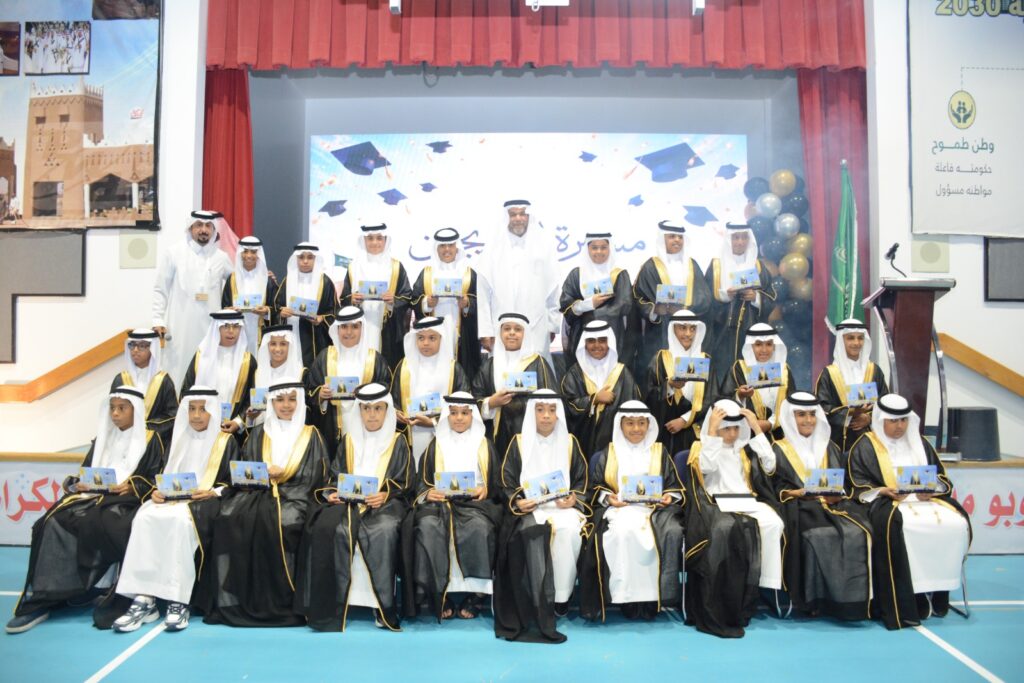 ابتدائية الأمير سعود بن نايف بالأحساء تحتفي بخريجيها