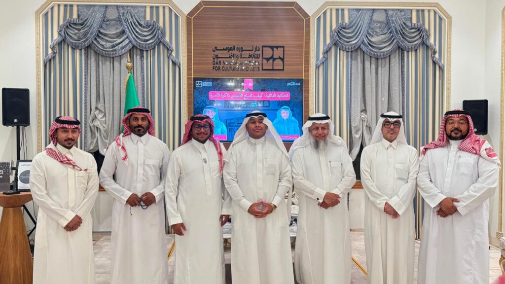 الحليبي في دار نورة الموسى: “الحكاية العائلية” تصنع ذاكرة الأسرة وتحفظ هويتها