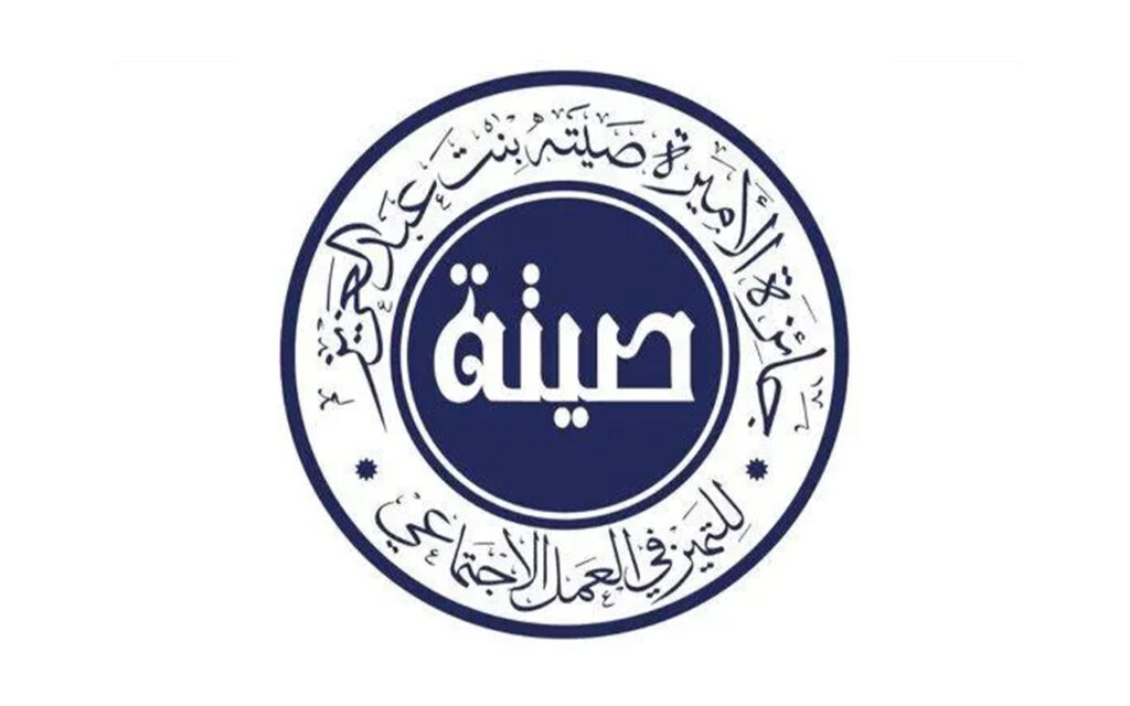 اعرف الأسماء.. تعليم الأحساء يهنئ الفائزين بجائزة الأميرة صيتة للتميز في العمل الاجتماعي