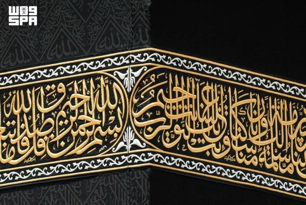 جمال الحرف وقدسية المكان.. “الثلث الجلي” يخط هيبة كسوة الكعبة