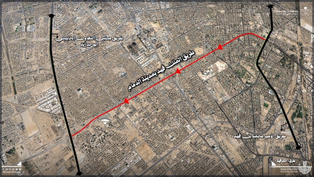 بدء أعمال تطوير طريق الملك فهد بالدمام