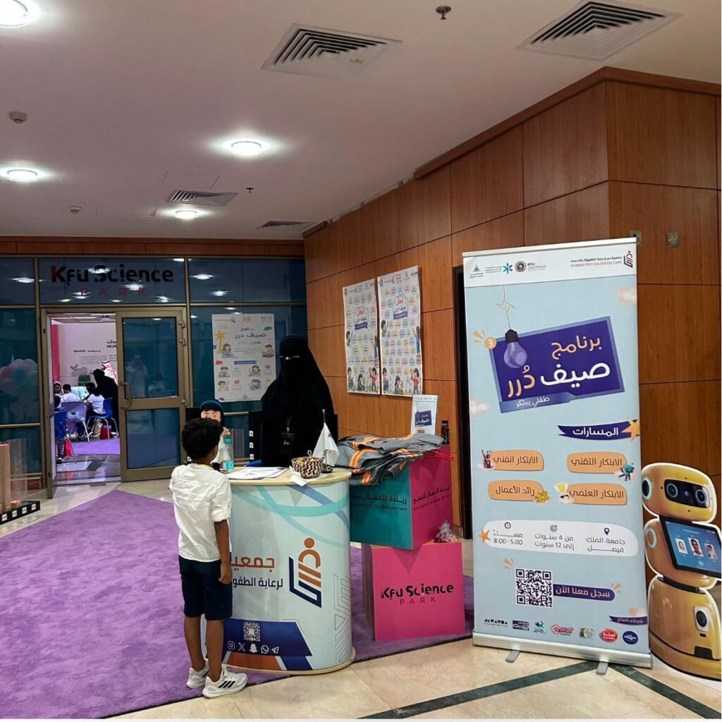 شريك إعلامي.. أطفال “صيف درر” يواصلون رحلتهم التعليمية عبر مساري الابتكار القيادي والفني