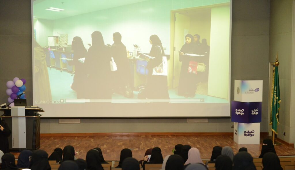 انطلاق النسخة الرابعة من برنامج موهبة البحثي 2026 بجامعة الملك فيصل
