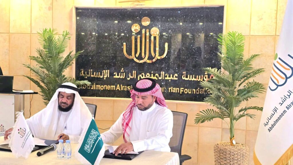  الكلابية الخيرية توقّع شراكة مع مؤسسة عبدالمنعم الراشد لتعزيز الأثر المجتمعي
