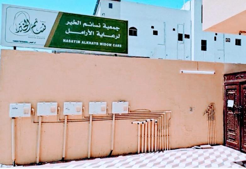 “نسائم الخير”.. بوصلة جديدة لتمكين الأرامل وتحقيق الاستقلال المالي في الأحساء