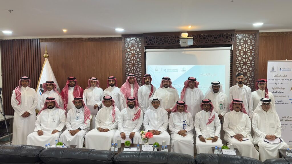 انطلاق برنامج تدريبي بالشراكة بين النجاح الشبابية ومعهد البصائر العالي
