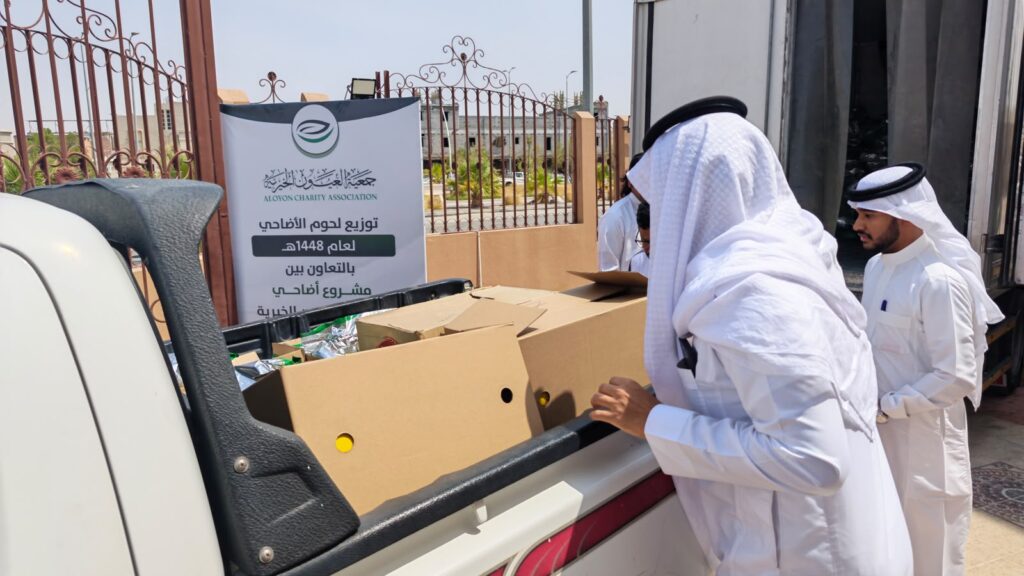 بقيمة 559.965 ريالًا.. العيون الخيرية توزع 368 ذبيحة ضمن مشروع للمساعدات الغذائية 