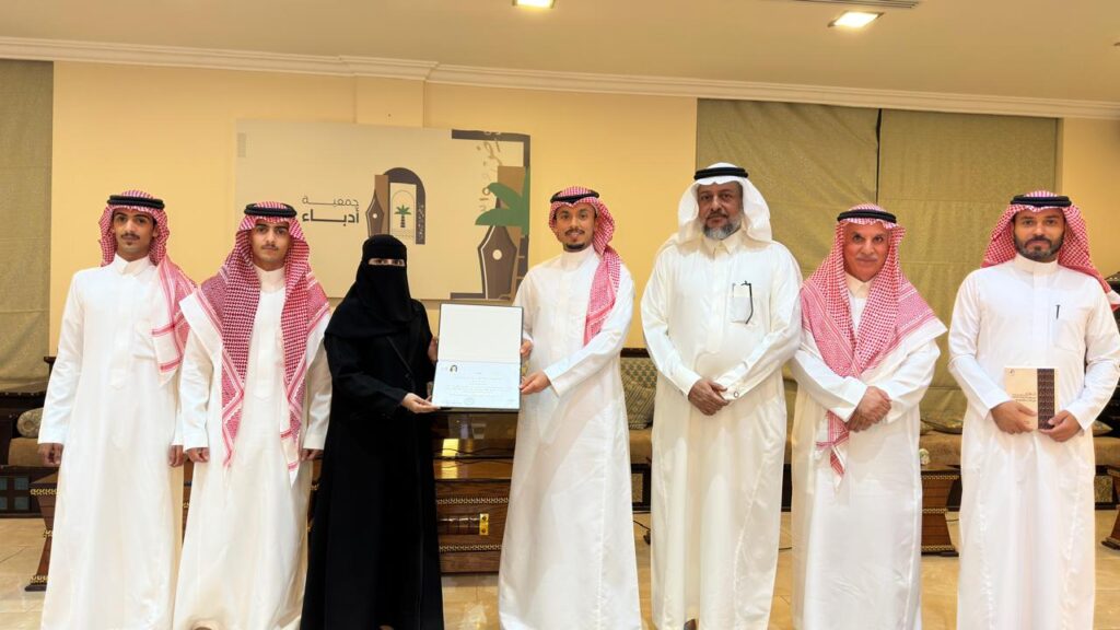 أريج المطيري تقرأ الرجل بعيون المرأة.. وإصدار جديد يثري الأدب السعودي