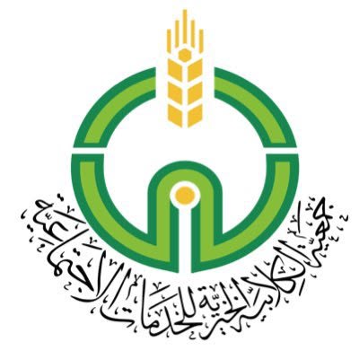  اعرف الشروط وطريقة التسجيل.. الكلابية الخيرية تعلن وظائف شاغرة للجنسين في عدة تخصصات