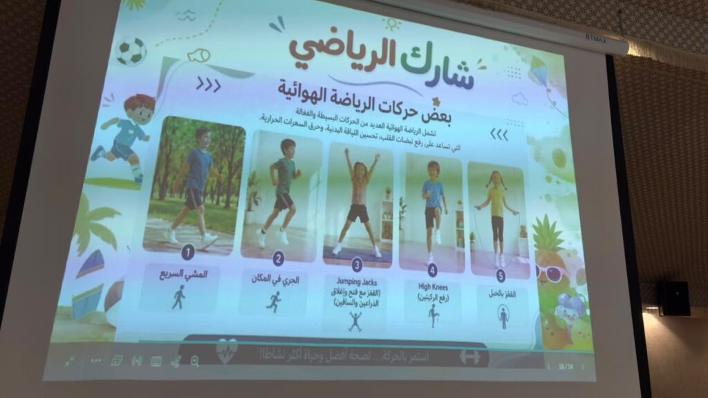 الأحساء تحتضن «شارك».. برنامج صيفي لصناعة جيل نشِط ومبدع