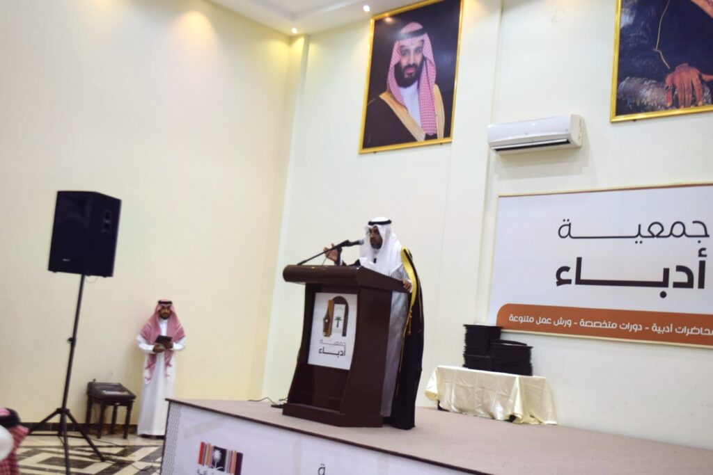 ملتقى الرواية والإعلام بالأحساء يجمع المبدعين ويحتفي بالإنتاج الأدبي