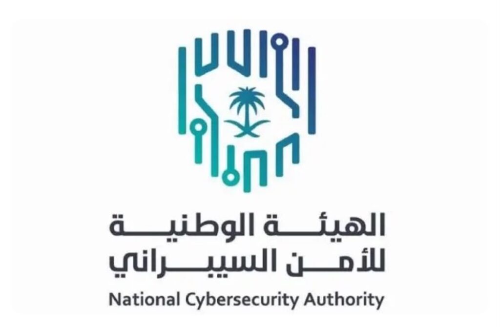 مكافآت تصل إلى 50 ألف ريال للمبلّغين عن مخالفات الأمن السيبراني
