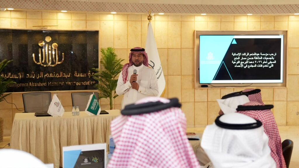 «سند الأحساء» تعلن فوز «صُنّاع الأثر» بمنحة صيف الراشد 2026