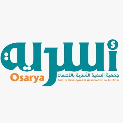 «أسرية الأحساء» تخدم أكثر من 208 آلاف مستفيد خلال النصف الأول من 2026