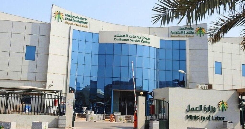 خبير موارد بشرية يكشف أبرز الإجازات في نظام العمل السعودي بعد التعديلات