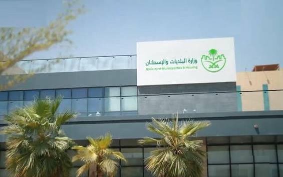 ضوابط جديدة لتقسيم الوحدات السكنية.. وغرامات تصل إلى 25 ألف ريال للمخالفين