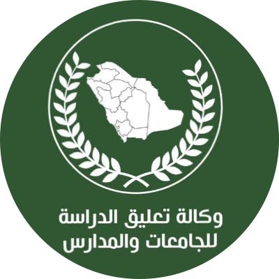 «التعليم» تسرّع معالجة طلبات القبول والنقل للطلبة