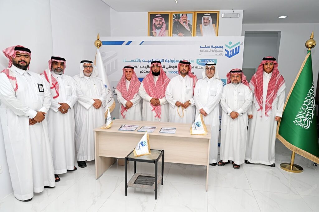 81,693 مستفيدًا.. «سند» توثّق أثرها المجتمعي في 11 برنامجًا ومبادرة خلال 2024 و2025م