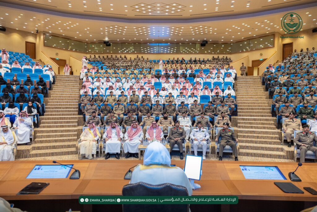 إمارة الشرقية تنظم ندوة “الولاء والانتماء” لتعزيز القيم الوطنية