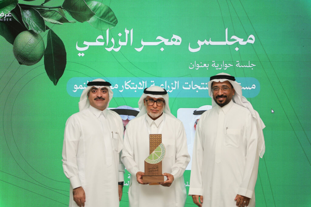 مجلس هجر يناقش مستقبل المنتجات الزراعية في معرض اللومي الحساوي 2026