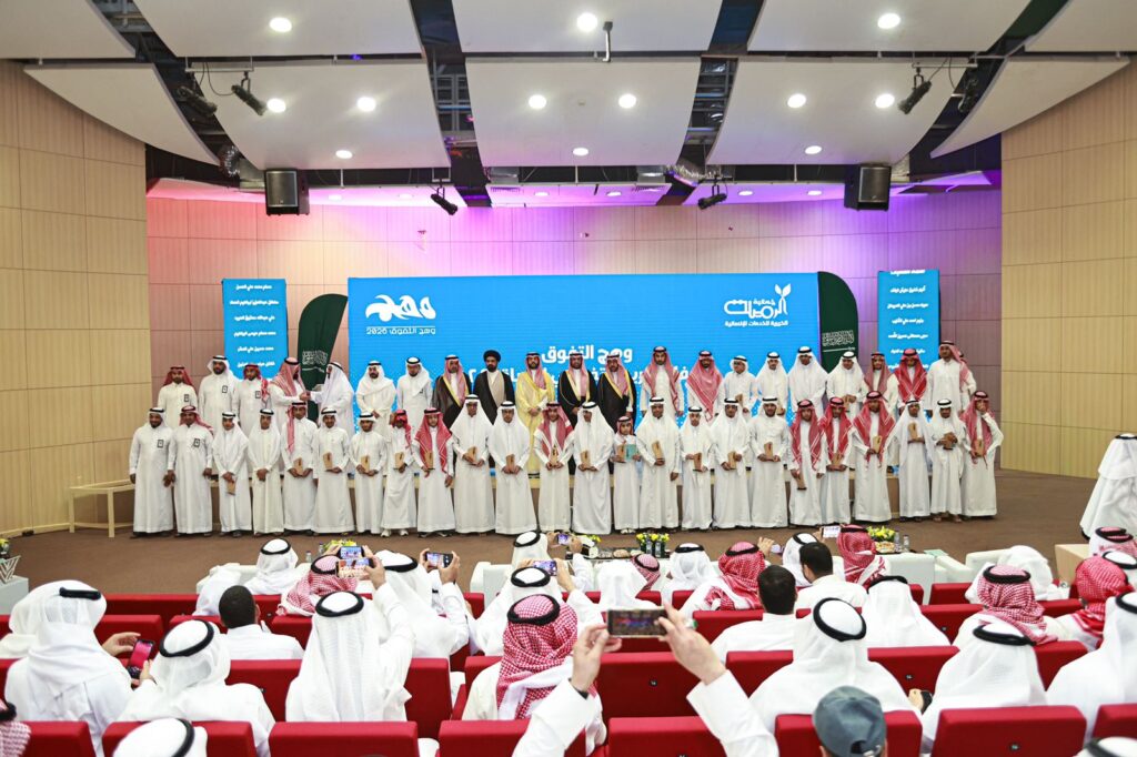 بالصور.. خيرية الرميلة تكرم متفوقيها في حفل “وهج التفوق 2026”