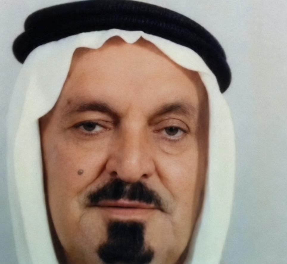 (العرفج)