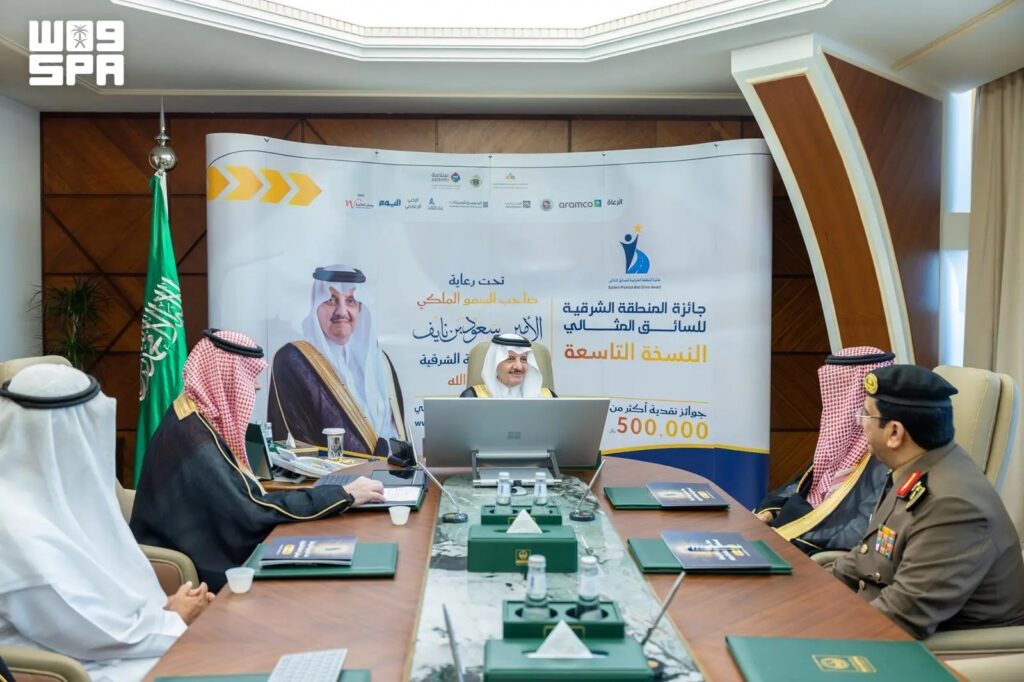 أمير الشرقية يدشّن النسخة التاسعة من جائزة المنطقة للسائق المثالي