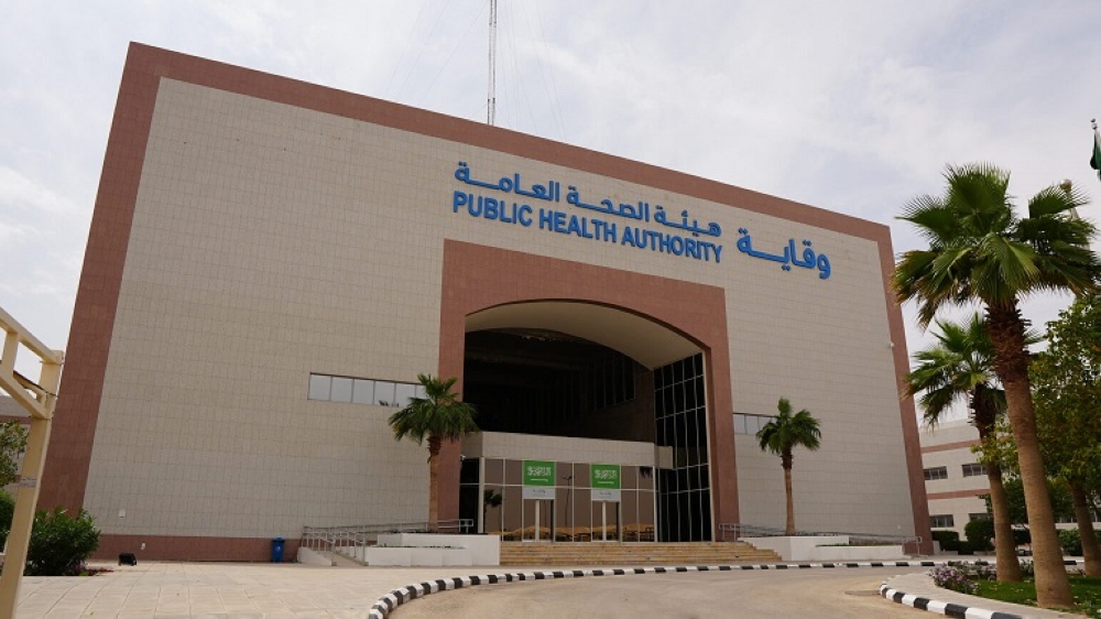 ابتداءً من سبتمبر.. نقل موظفي «الصحة» المعارين إلى «وقاية» بمزايا جديدة