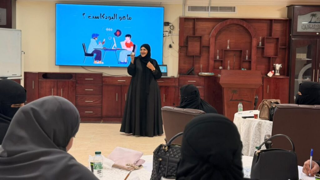 «أدباء الأحساء» تختتم ورشة «صناعة البودكاست الأدبي»