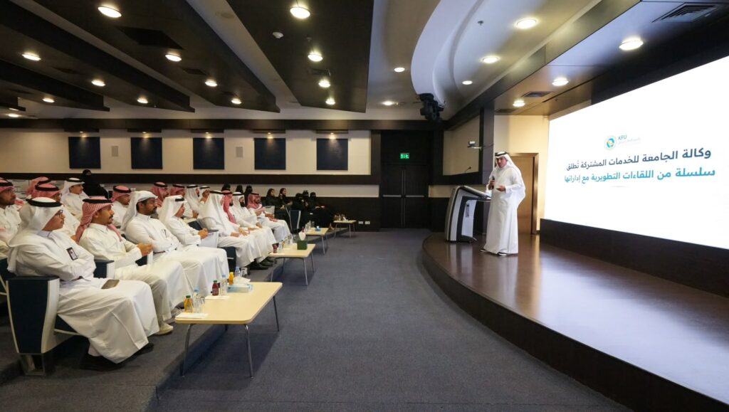 من الرصد إلى التحسين.. جامعة الملك فيصل ترفع سقف الامتثال