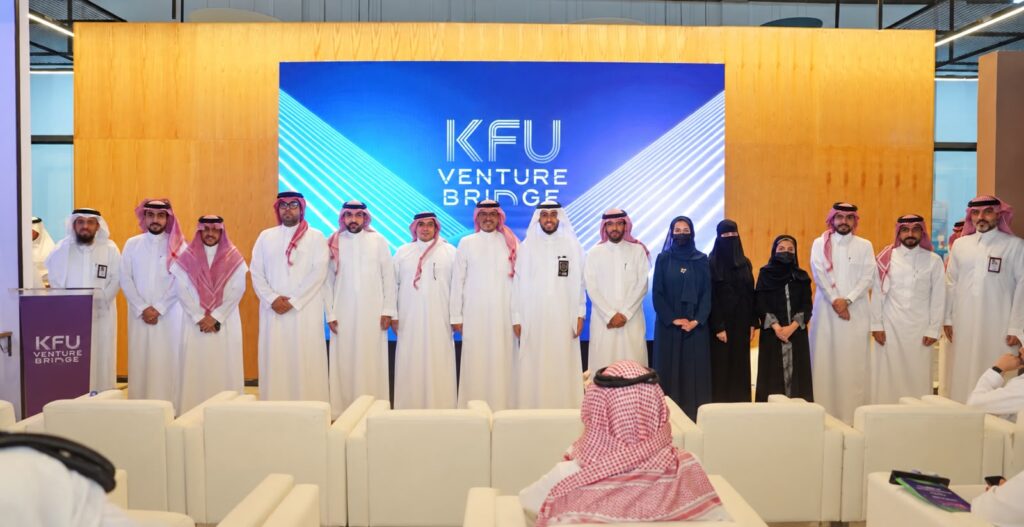 جامعة الملك فيصل تفتح أبواب الاستثمار أمام مشاريعها الناشئة