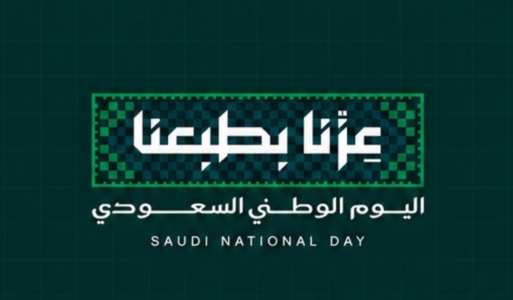 تأجيل عروض الألعاب النارية والدرون في مختلف مناطق المملكة