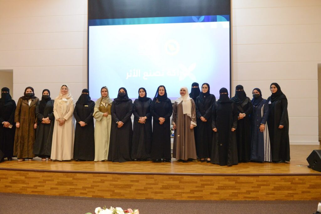 جامعة الملك فيصل تعزز حضور المرأة في التنمية بتدشين المرصد الجامعي للقيادات النسائية