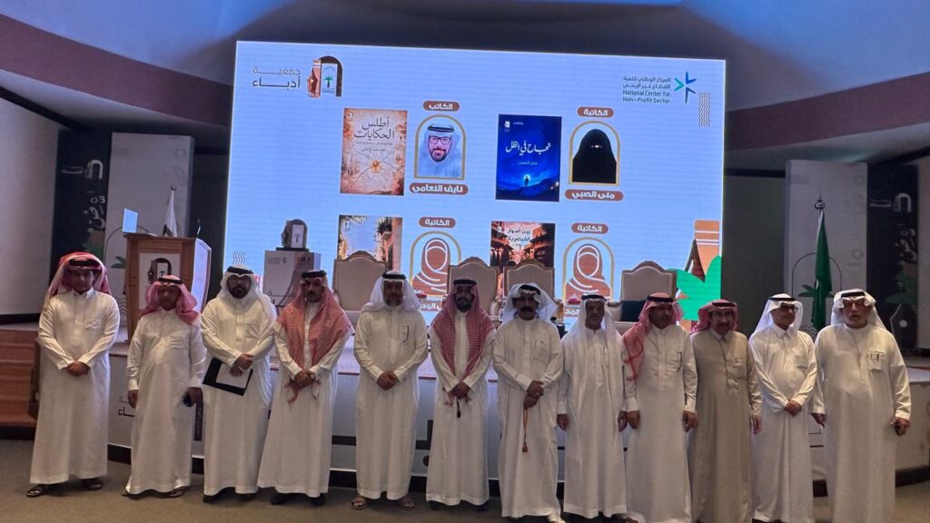 4 إصدارات جديدة تتصدر احتفاء «أدباء الأحساء» بالمواهب الأدبية