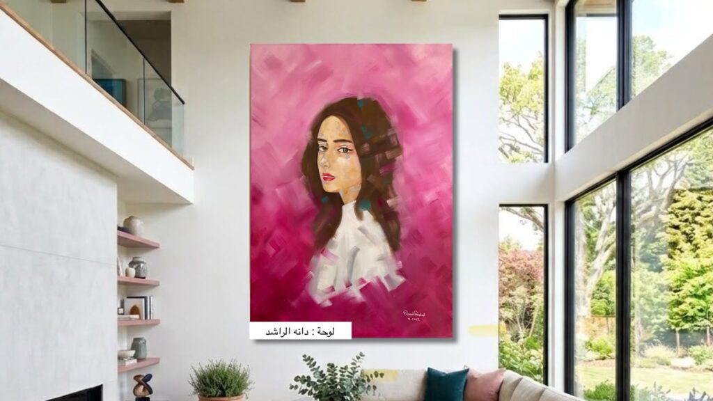 دانه الراشد تكتب: اللوحة في التصميم الداخلي.. كيف تختارها لمساحتك؟