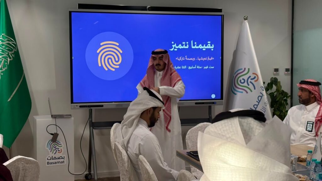 «بصمات» تستعد لإطلاق برنامج دعم التعلم لأكثر من 100 يتيم ويتيمة بالأحساء