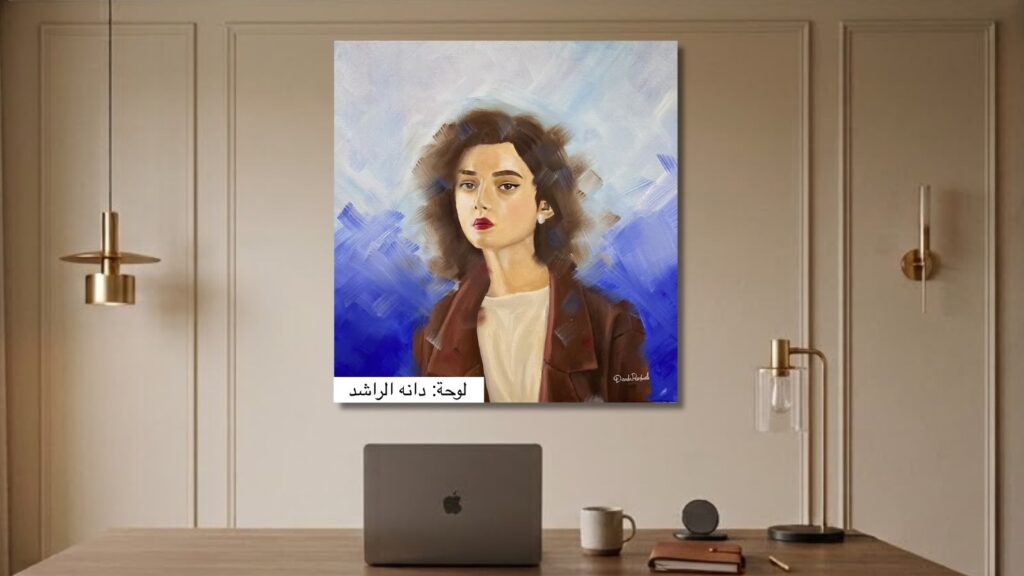 دانه الراشد تكتب: التصميم الداخلي.. معايير اختيار اللوحات للمكاتب