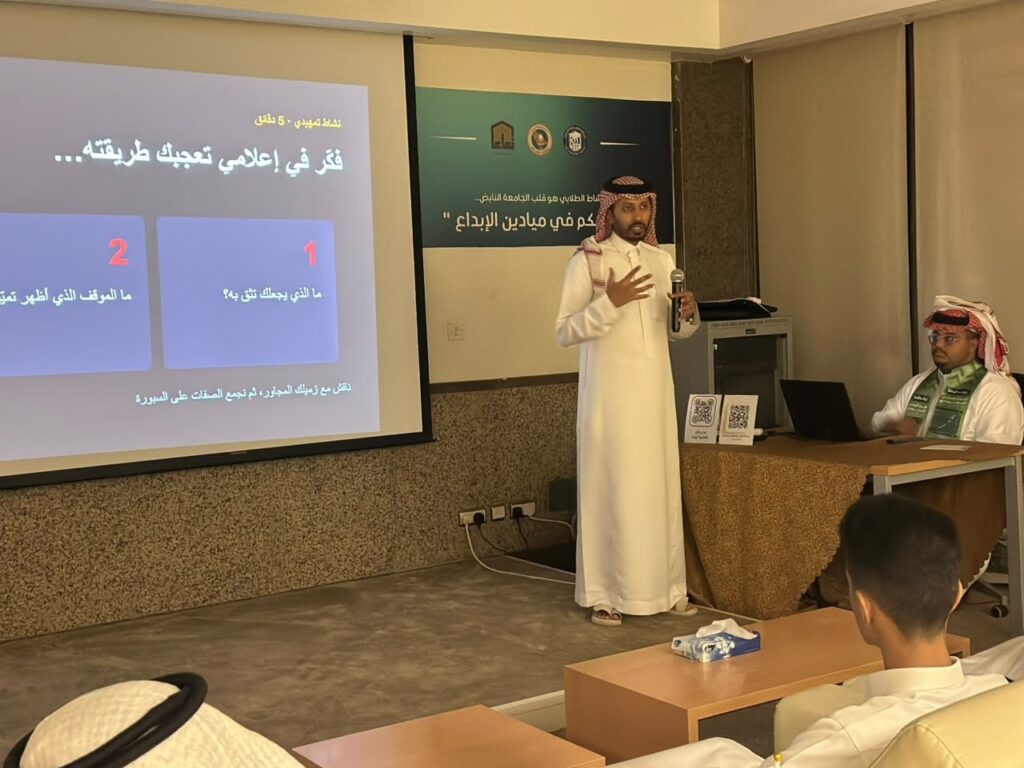 جامعة الملك فيصل تحتفي باليوم الوطني بدورة «الإعلامي المتميز»