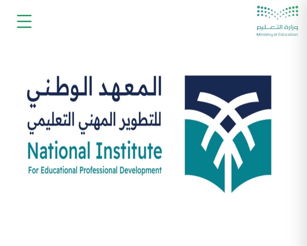 التعليم تطلق «الماجستير المهني في التدريس» وتحدد موعد التقديم