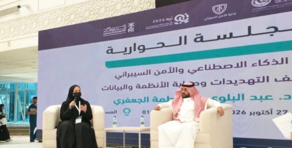 فريق «كفو» التطوعي يعزز الوعي بالأمن السيبراني في جامعة الملك فيصل