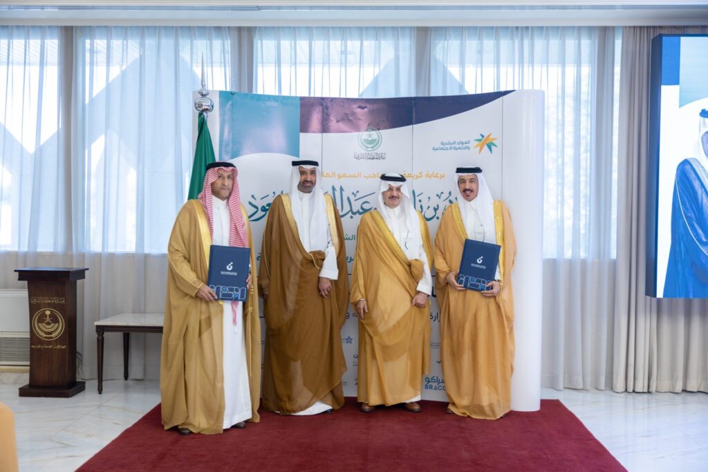 أمير الشرقية يرعى توقيع عدد من اتفاقيات الشراكة لمنظومة الموارد البشرية والتنمية الاجتماعية