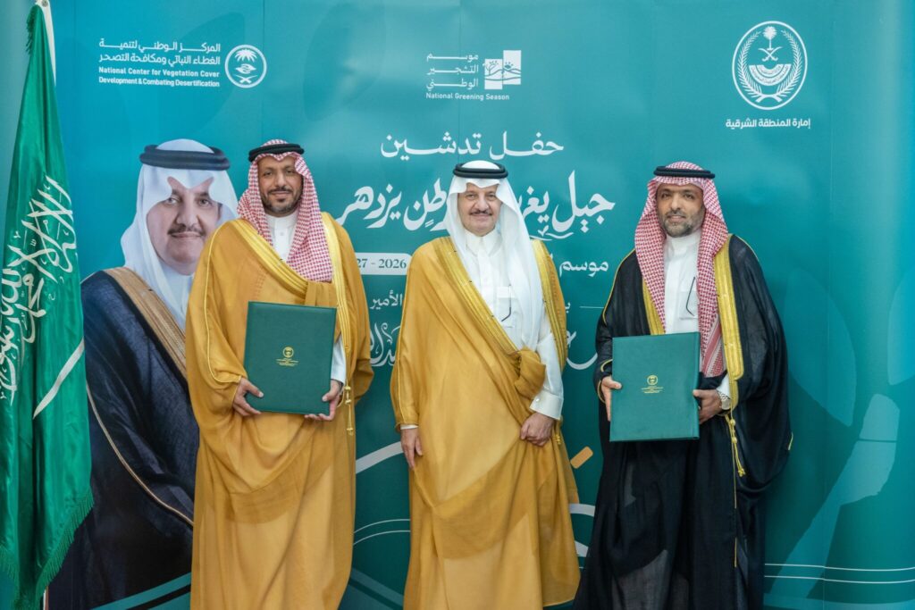 أمير الشرقية يدشّن موسم التشجير الوطني تحت شعار “جيل يغرس.. لوطن يزدهر”