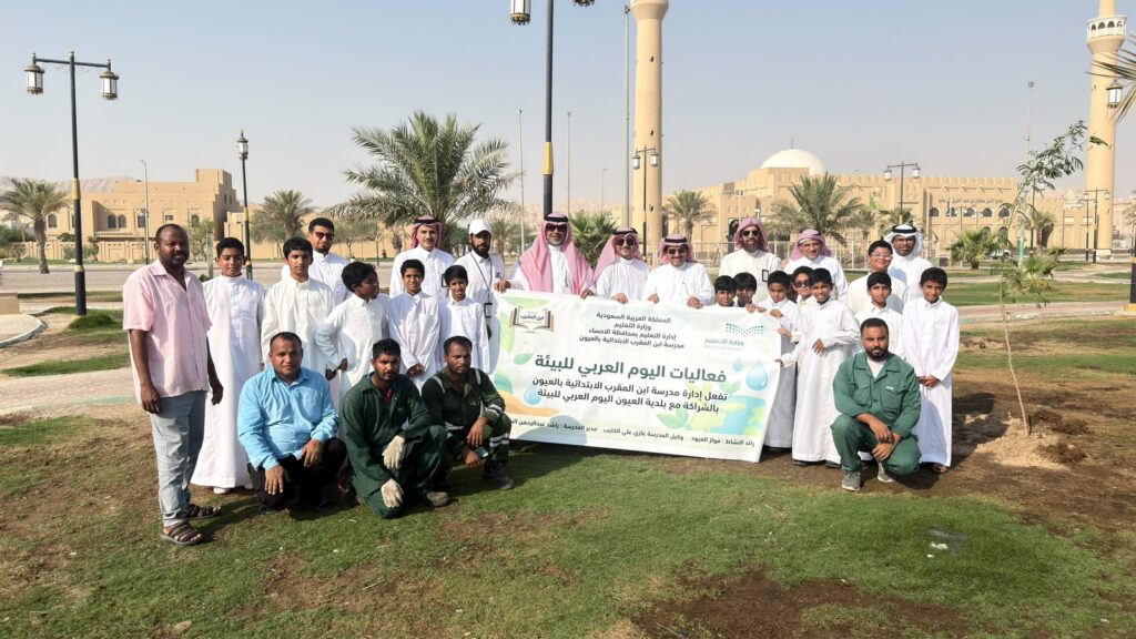 مدرسة ابن المقرب بالعيون تفعل اليوم العربي للبيئة