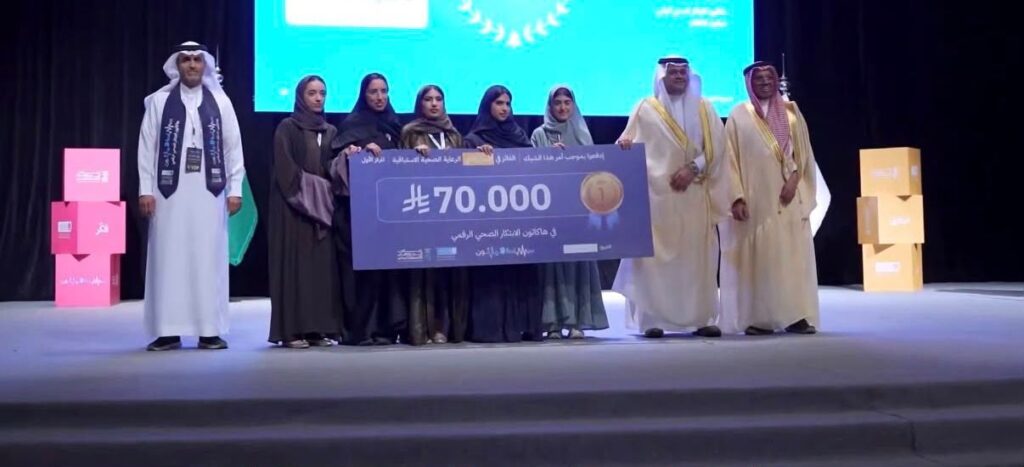 طالبات طب جامعة الملك فيصل يحصدن المركز الأول في «هيلثون»