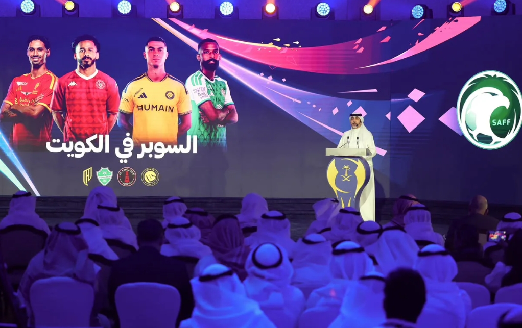 قرعة السوبر السعودي تضع الأهلي في مواجهة القادسية.. والنصر يصطدم بالخلود