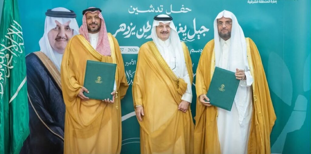 «أفلاذ» توقّع شراكة وطنية لتعزيز الوعي البيئي لدى الأطفال ضمن موسم التشجير 2026